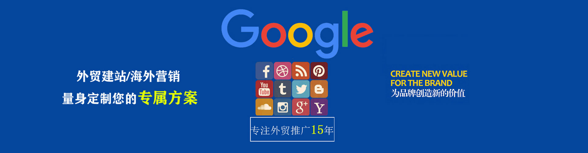 上饶竞价推广开户