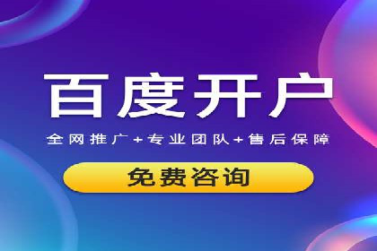 案例分析：SEM广告助力医疗行业品牌建设