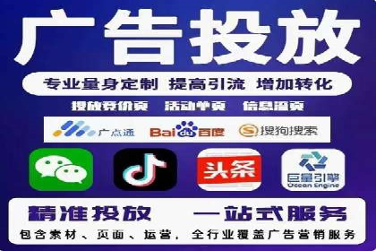 百度竞价广告的计费方式及其实操案例分享