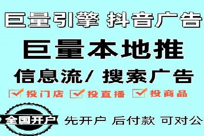 案例分析：信息流平台在电商领域的应用